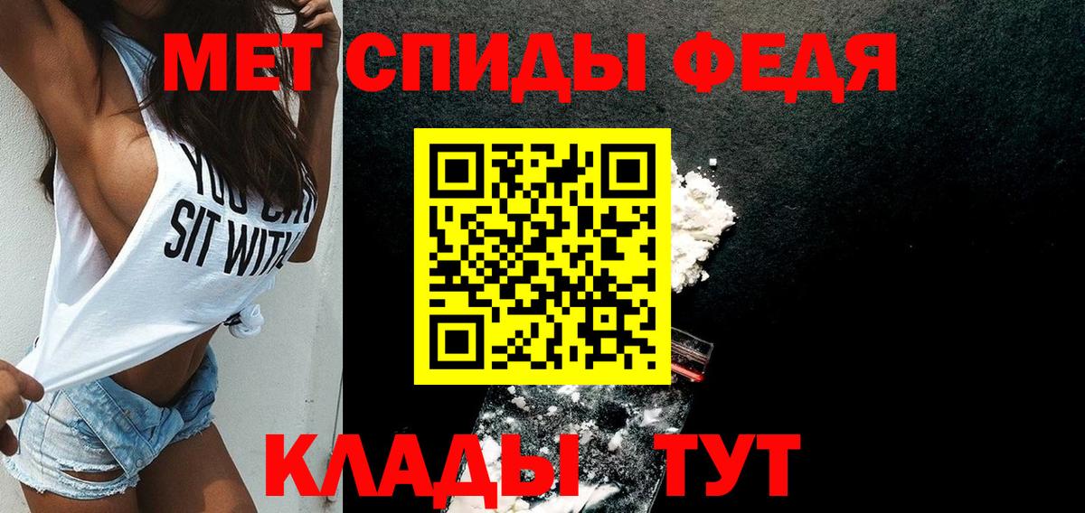 Киржач  Amphetamine 97%  Amphetamine  Вход с VPN 