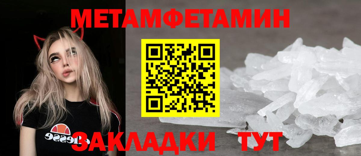 Амфетамин 98% Киржач