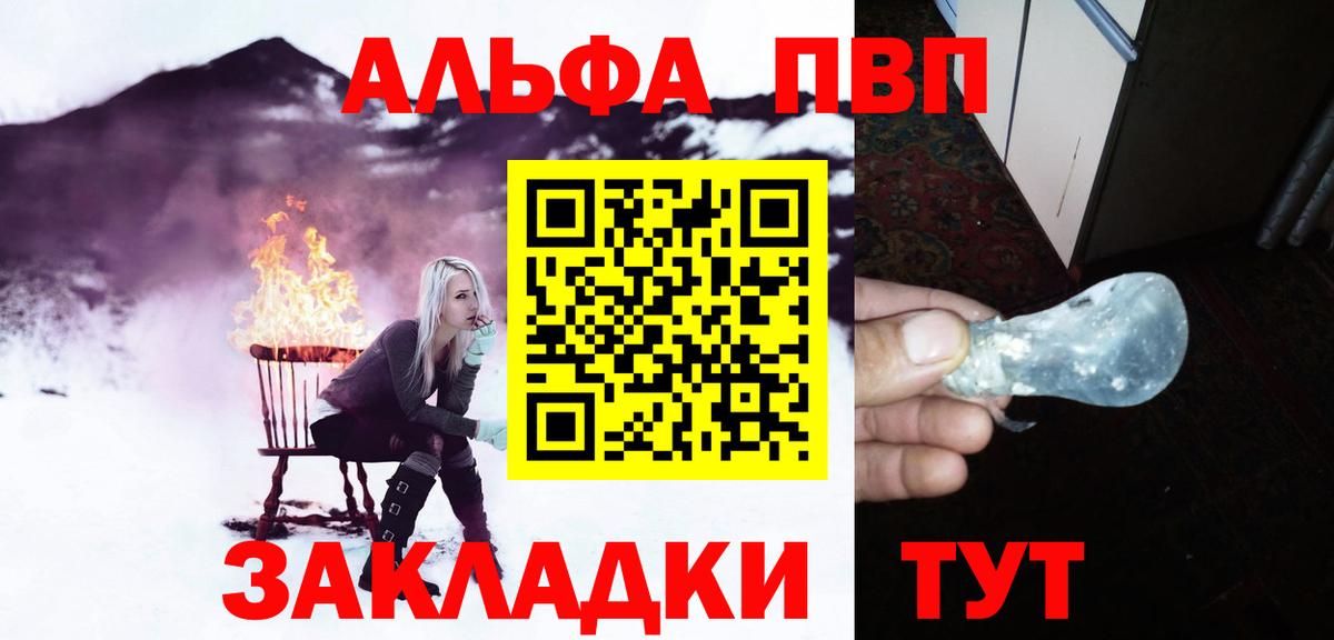 A PVP Киржач