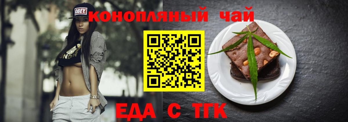 Киржач  Canna-Cookies конопля  Вход с VPN 