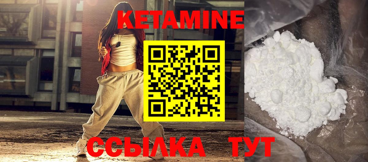 КЕТАМИН VHQ  OMG онион  дарк нет состав  Киржач  Вход с VPN  КЕТАМИН ketamine 