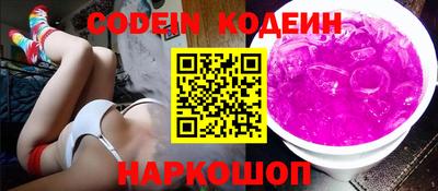 мефедрон VHQ Кинель