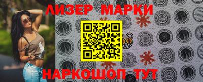 мефедрон VHQ Кинель
