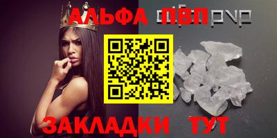 мефедрон VHQ Кинель