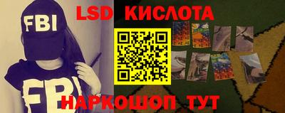 мефедрон VHQ Кинель