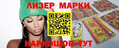мефедрон VHQ Кинель
