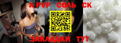 мефедрон VHQ Кинель