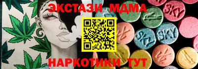 ALPHA-PVP Кингисепп