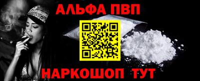 мефедрон VHQ Кинель