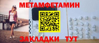мефедрон VHQ Кинель