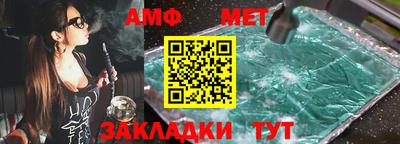 мефедрон VHQ Кинель