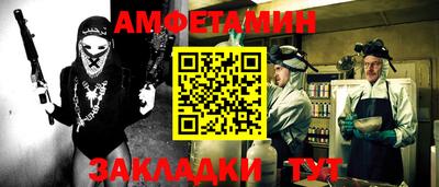 ALPHA-PVP Кингисепп