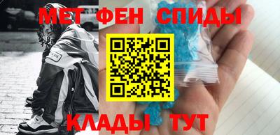 спиды Кимры