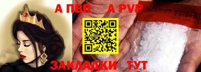 ALPHA-PVP Кингисепп
