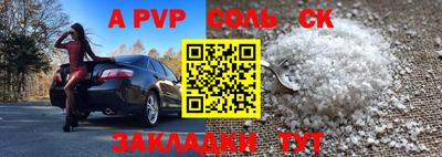 мефедрон VHQ Кинель