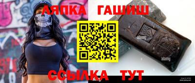 мефедрон VHQ Кинель