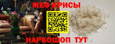 спиды Кимры