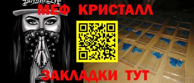 мефедрон VHQ Кинель