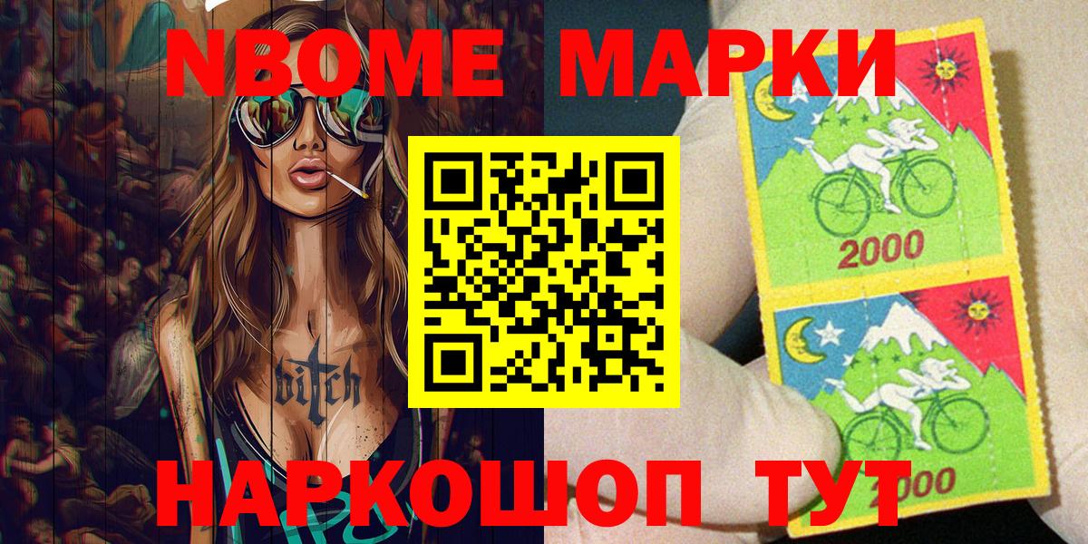 Канабис  АМФ кристаллы  Бошки Шишки  Мефедрон кристаллы  ГАШ  Киржач  Вход с VPN 
