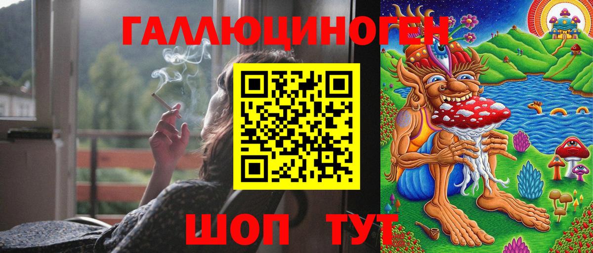 Псилоцибиновые грибы мицелий  Вход с VPN  Киржач 
