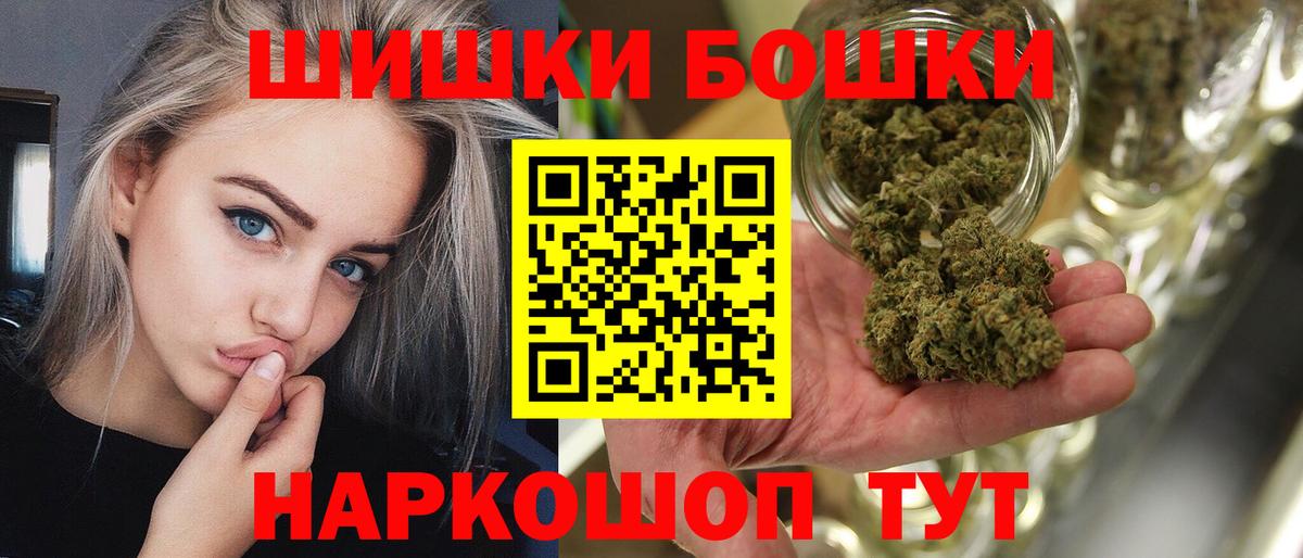 Бошки марихуана конопля  Каннабис Bruce Banner  Киржач  Вход с VPN 